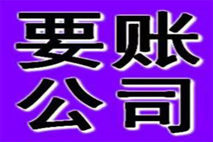 上门催收个人借款是否合规？
